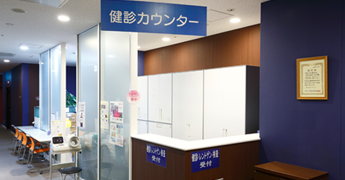 金沢市すこやか検診